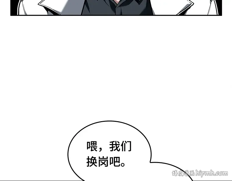 092 特异点（6） 第240页