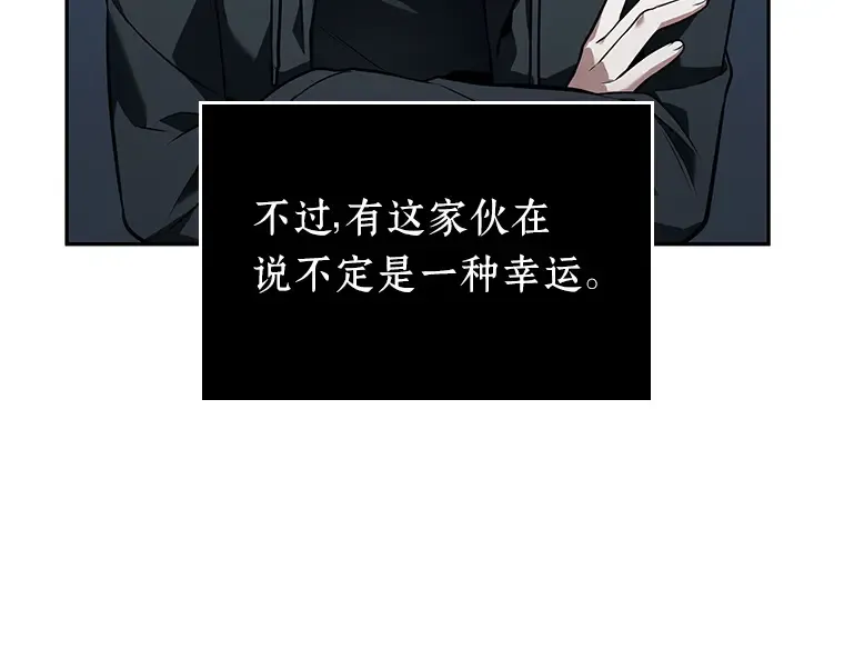 092 特异点（6） 第246页