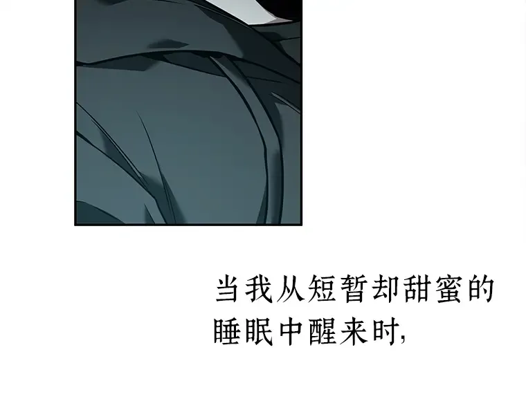 092 特异点（6） 第268页