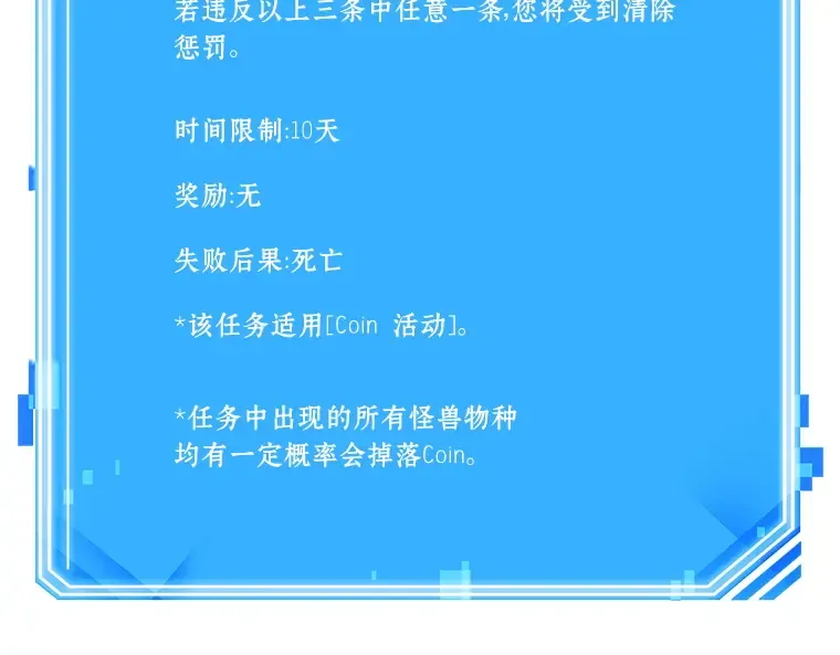 092 特异点（6） 第278页