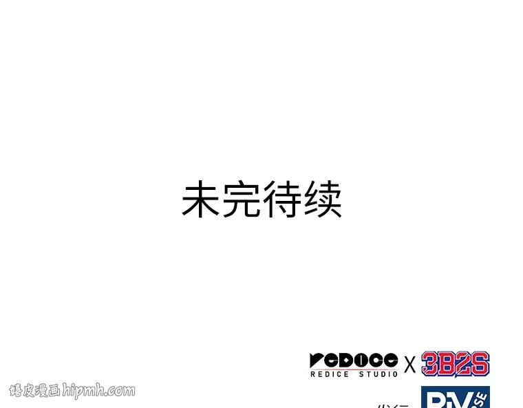 092 特异点（6） 第280页