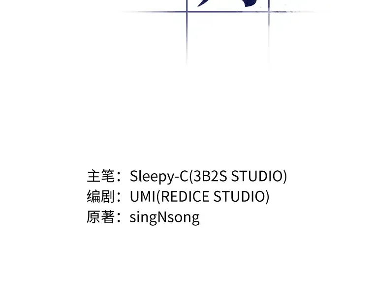 093 泛滥灾殃（1） 第4页