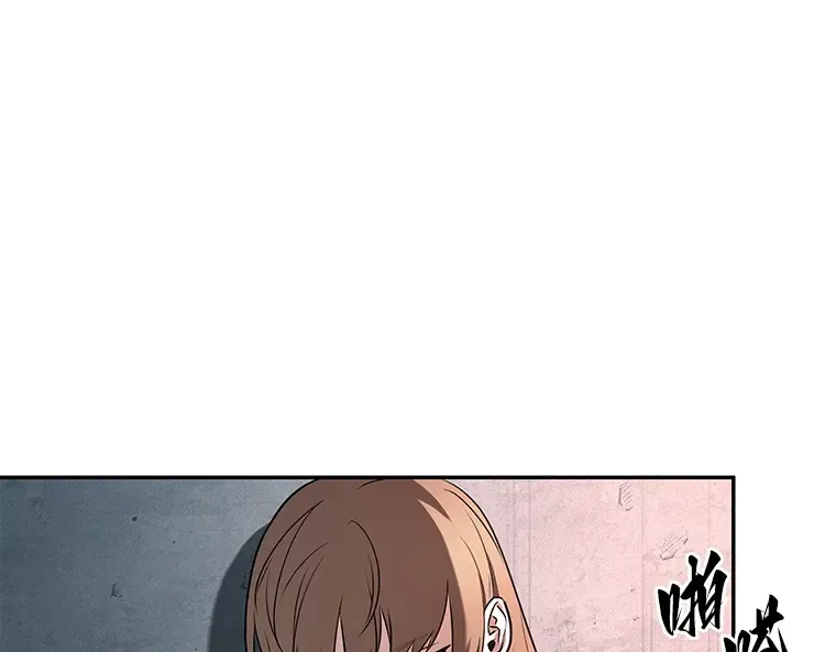 093 泛滥灾殃（1） 第12页