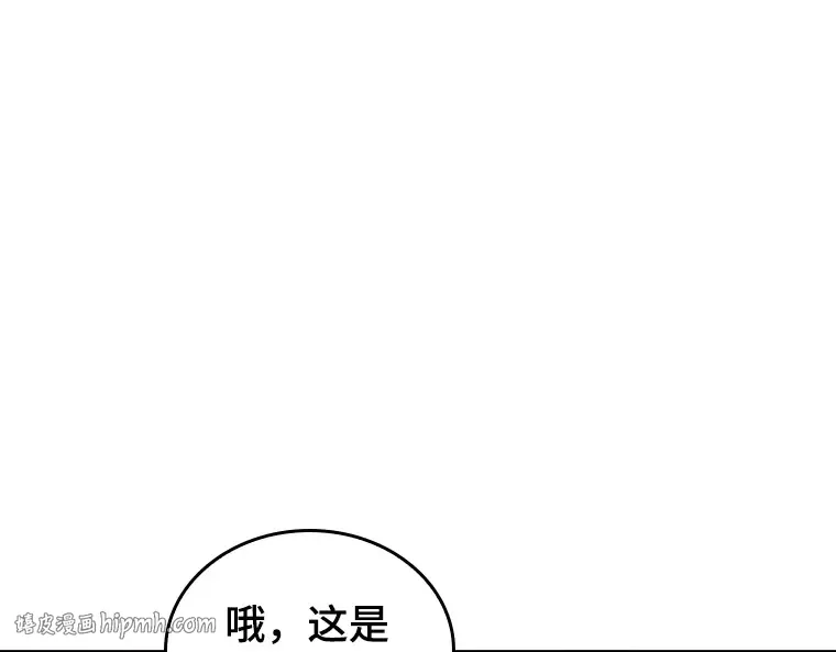 093 泛滥灾殃（1） 第16页
