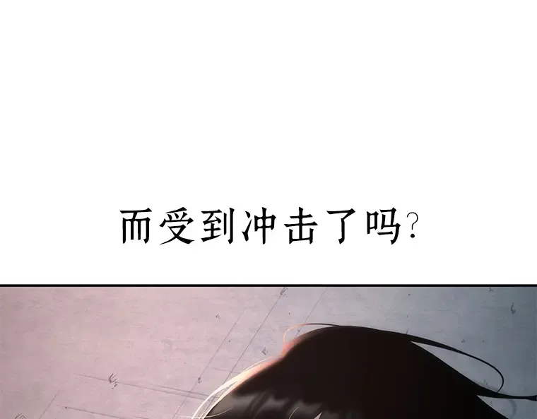 093 泛滥灾殃（1） 第19页
