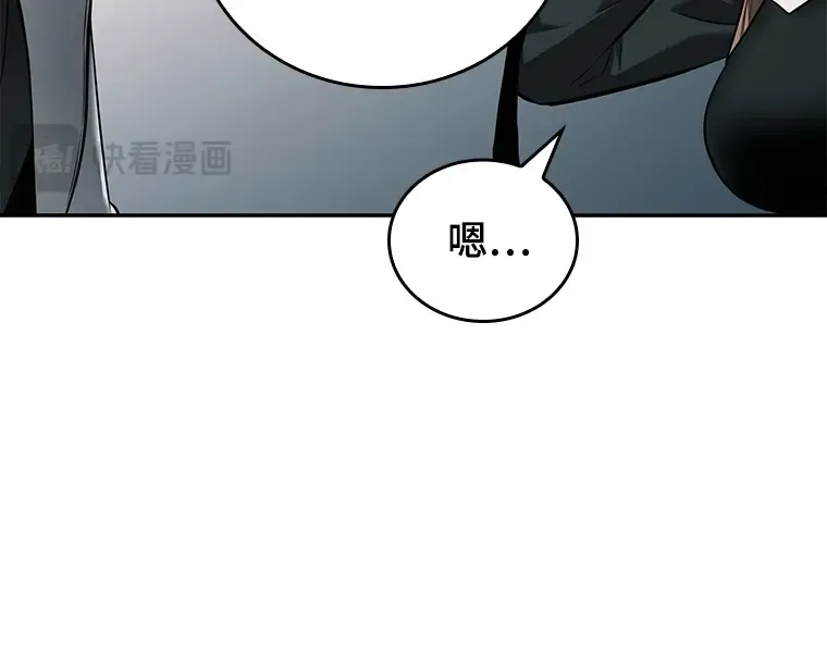 093 泛滥灾殃（1） 第29页