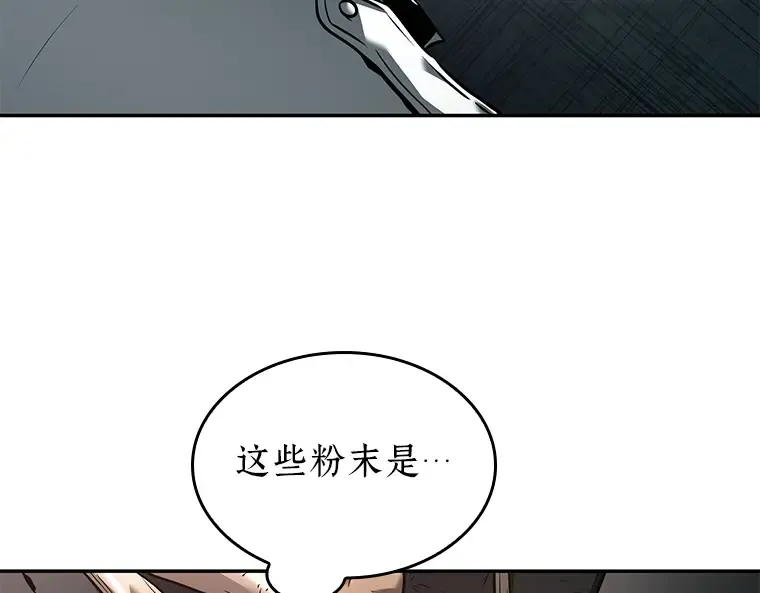 093 泛滥灾殃（1） 第36页