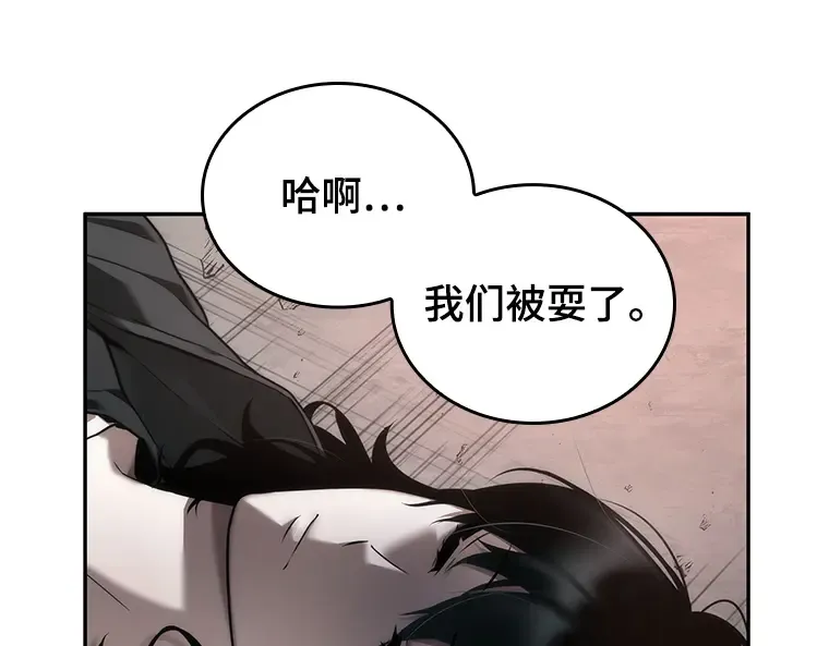 093 泛滥灾殃（1） 第41页