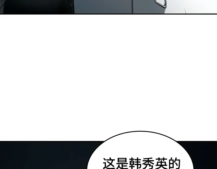 093 泛滥灾殃（1） 第44页