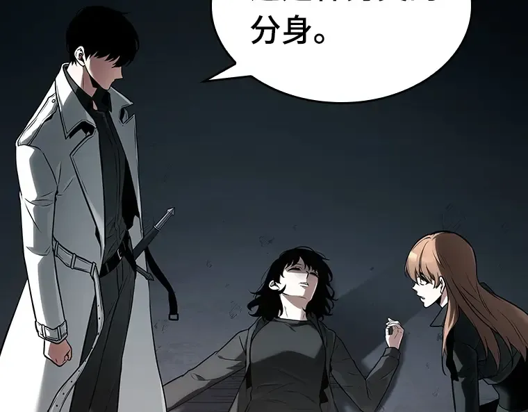 093 泛滥灾殃（1） 第45页
