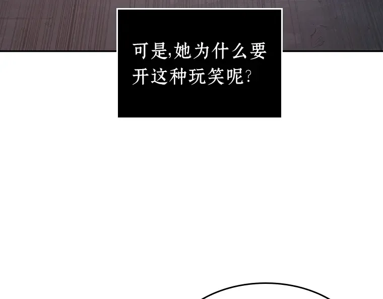 093 泛滥灾殃（1） 第47页