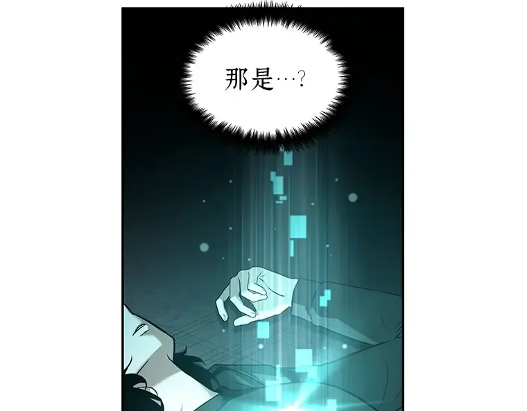 093 泛滥灾殃（1） 第51页