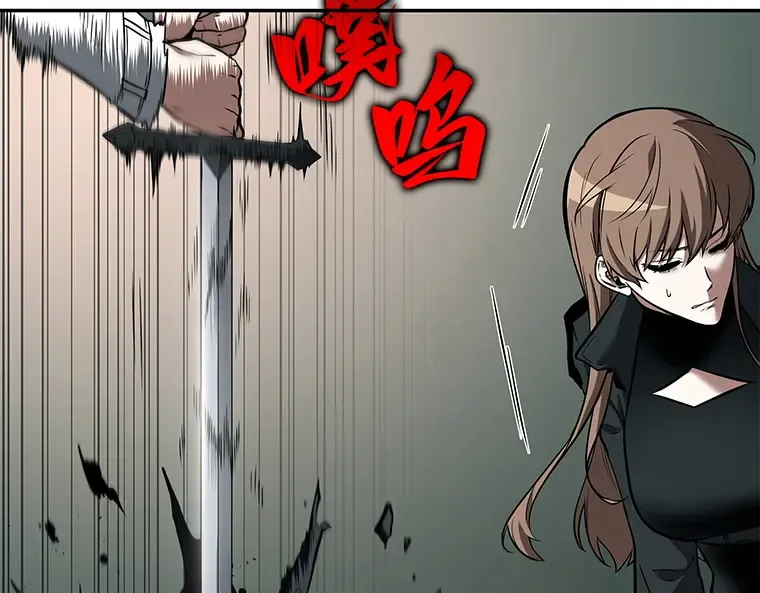 093 泛滥灾殃（1） 第60页