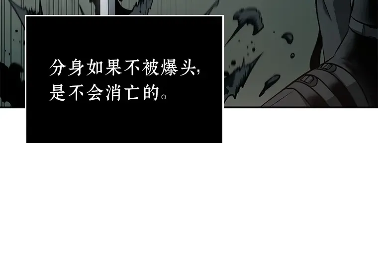 093 泛滥灾殃（1） 第61页