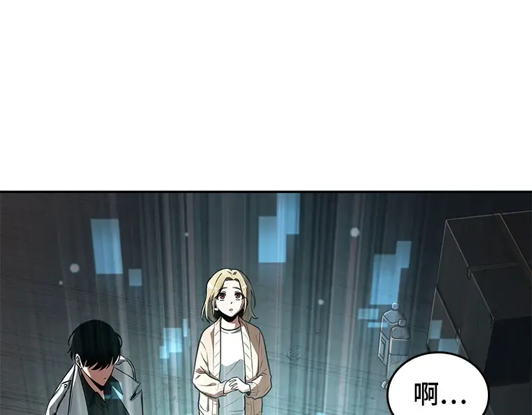 093 泛滥灾殃（1） 第62页