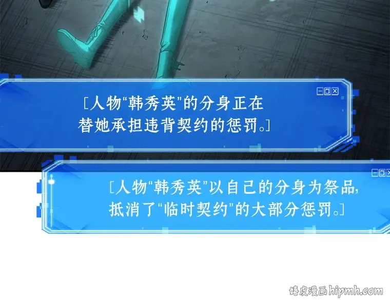 093 泛滥灾殃（1） 第64页