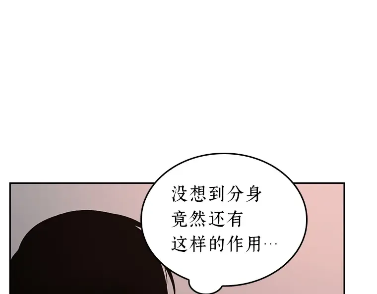 093 泛滥灾殃（1） 第65页