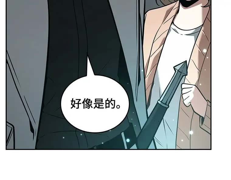 093 泛滥灾殃（1） 第67页