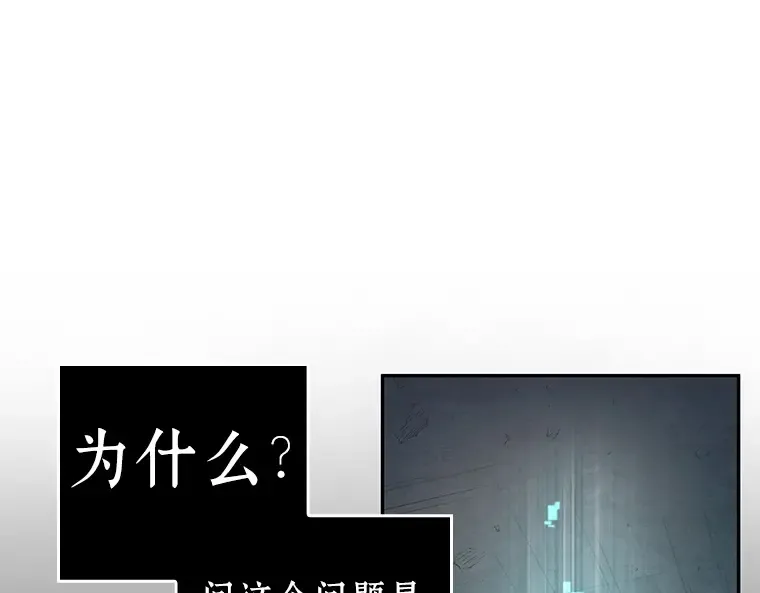 093 泛滥灾殃（1） 第68页