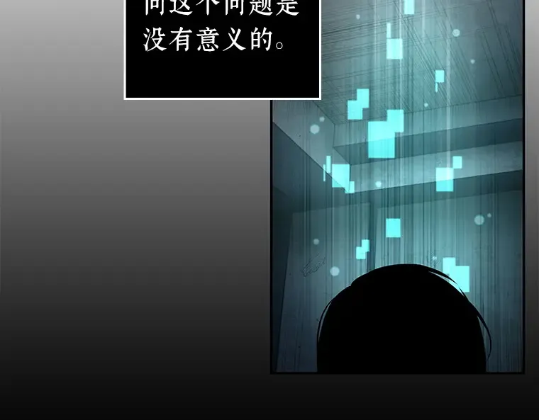 093 泛滥灾殃（1） 第69页
