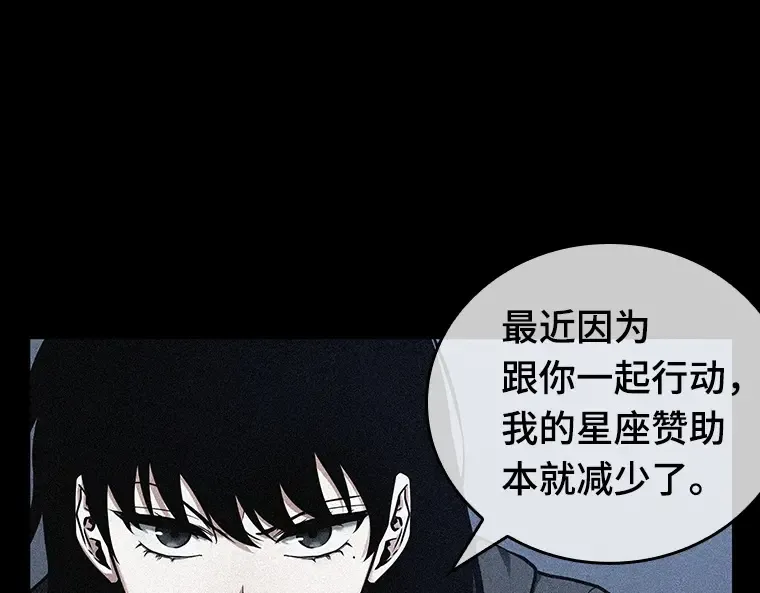 093 泛滥灾殃（1） 第71页