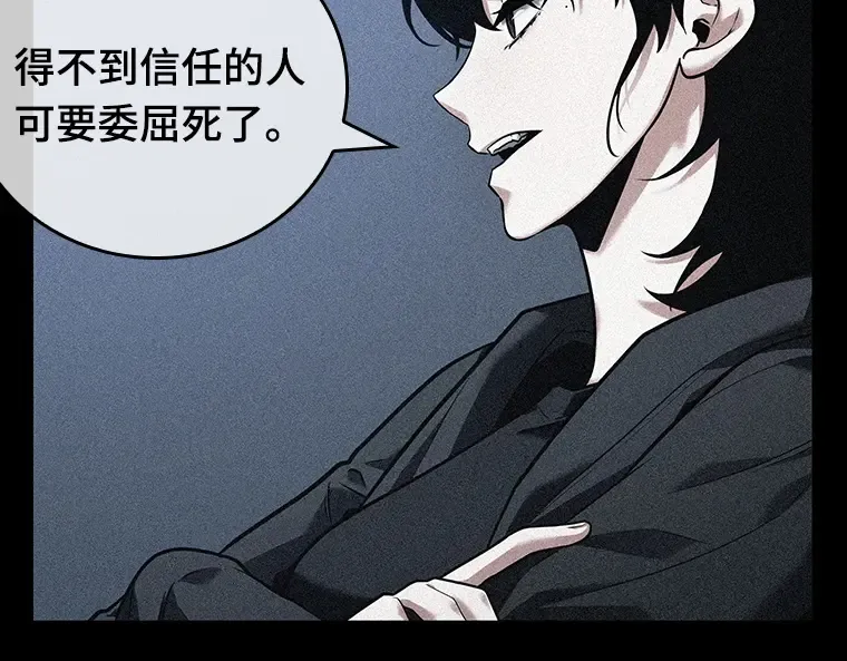 093 泛滥灾殃（1） 第73页