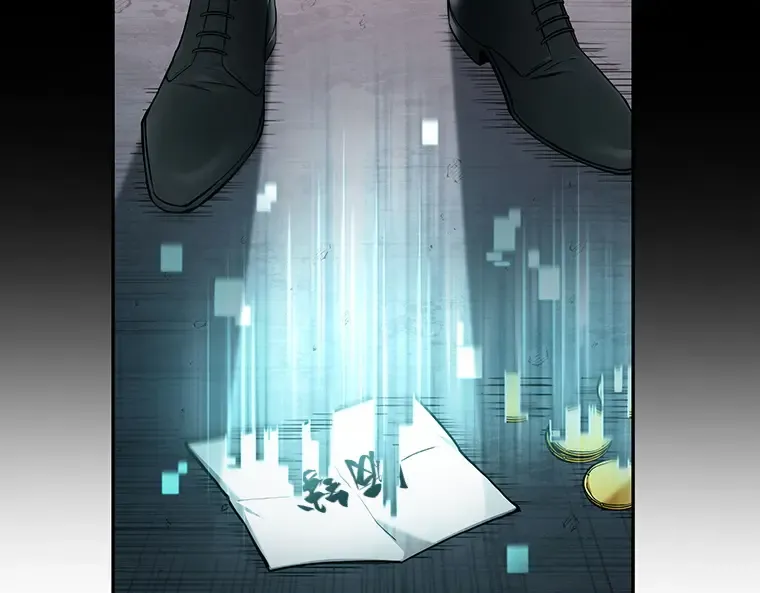 093 泛滥灾殃（1） 第75页