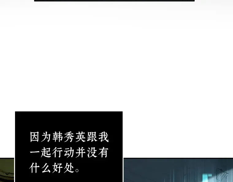 093 泛滥灾殃（1） 第76页