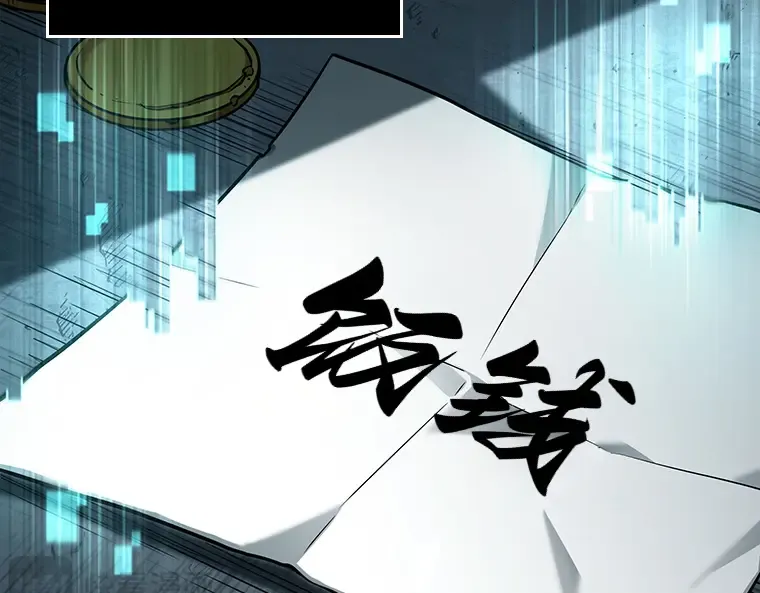 093 泛滥灾殃（1） 第77页