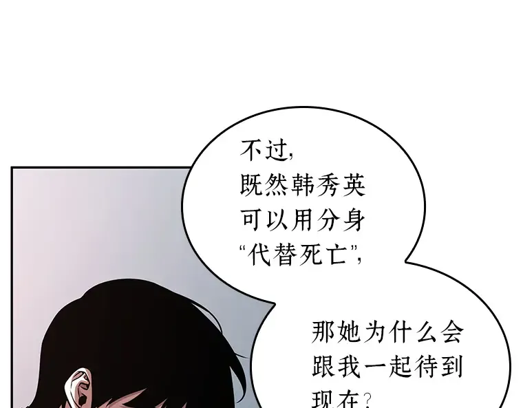 093 泛滥灾殃（1） 第79页
