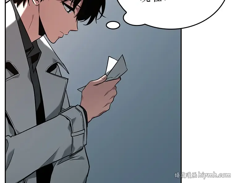 093 泛滥灾殃（1） 第80页