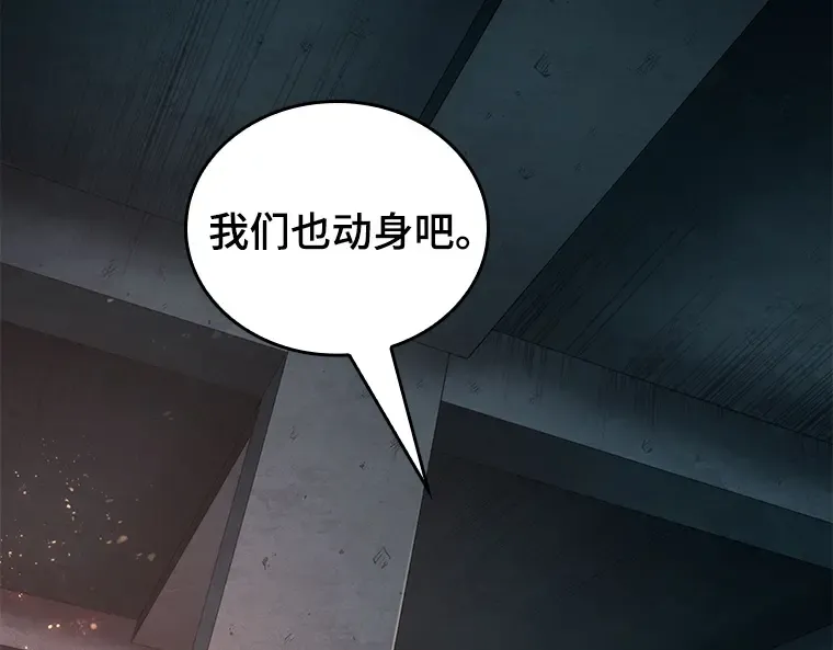 093 泛滥灾殃（1） 第84页