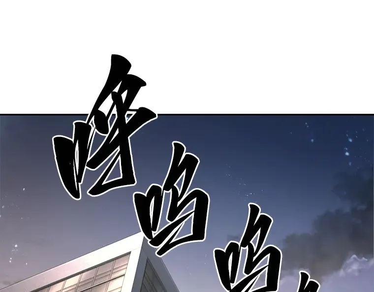 093 泛滥灾殃（1） 第86页