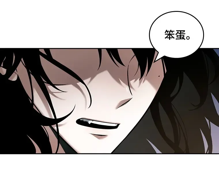 093 泛滥灾殃（1） 第92页