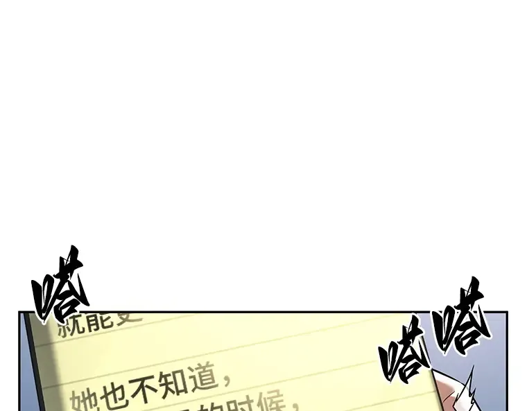 093 泛滥灾殃（1） 第99页