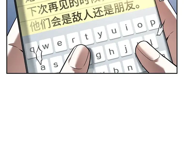 093 泛滥灾殃（1） 第100页