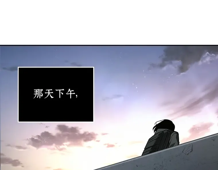 093 泛滥灾殃（1） 第101页