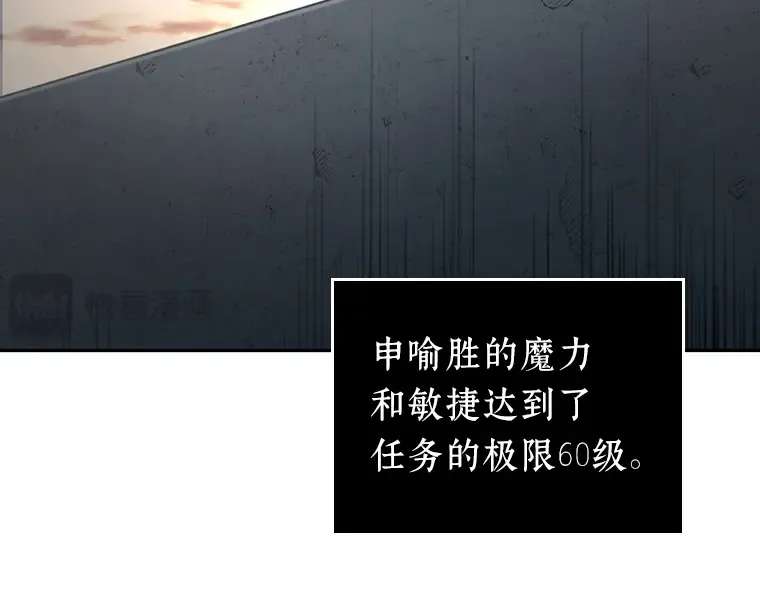 093 泛滥灾殃（1） 第102页