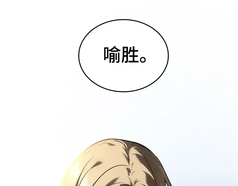 093 泛滥灾殃（1） 第105页