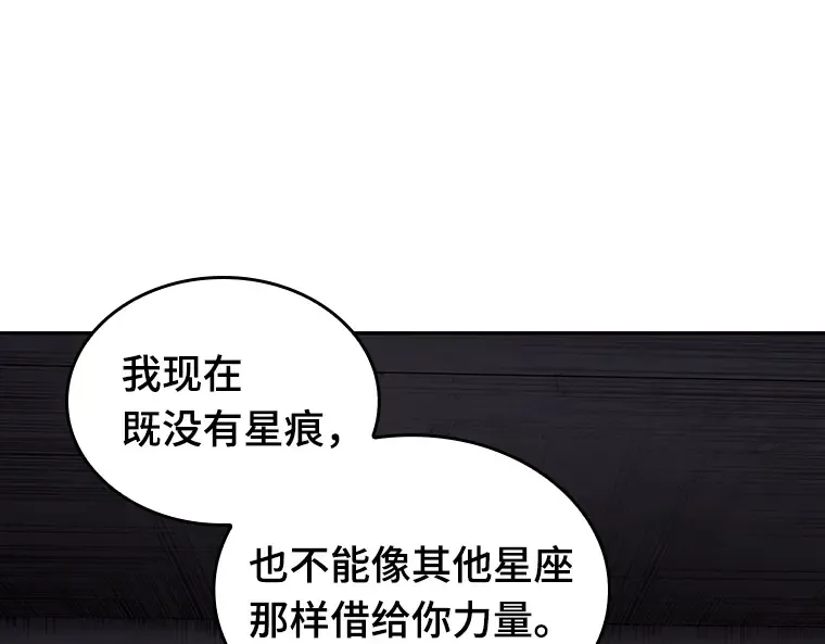 093 泛滥灾殃（1） 第109页