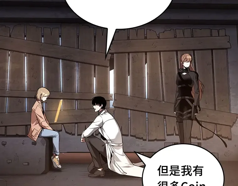 093 泛滥灾殃（1） 第110页