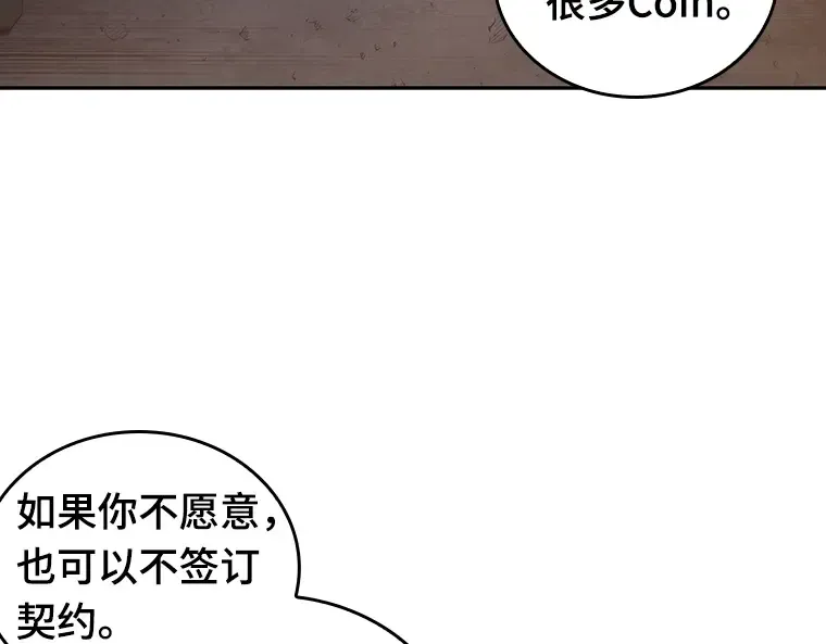 093 泛滥灾殃（1） 第111页