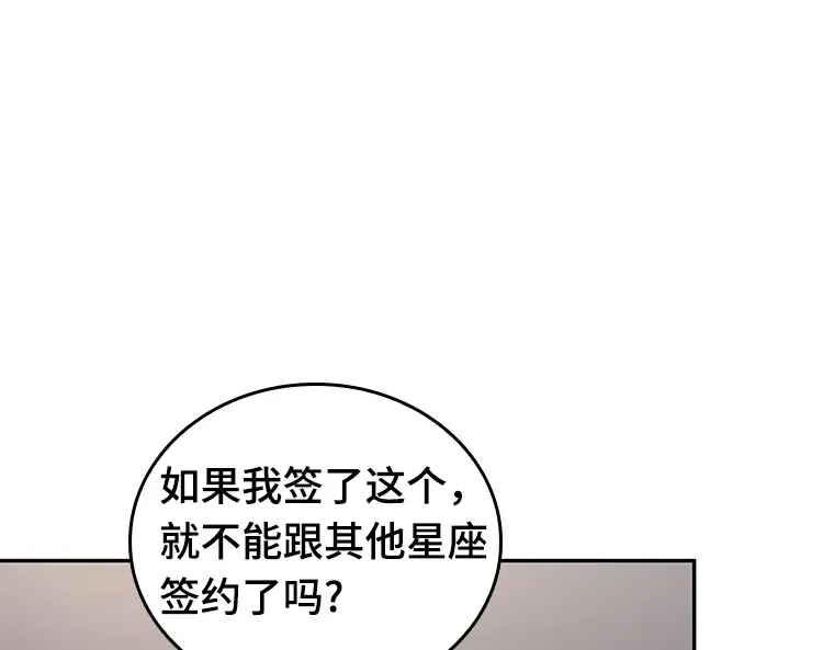 093 泛滥灾殃（1） 第113页