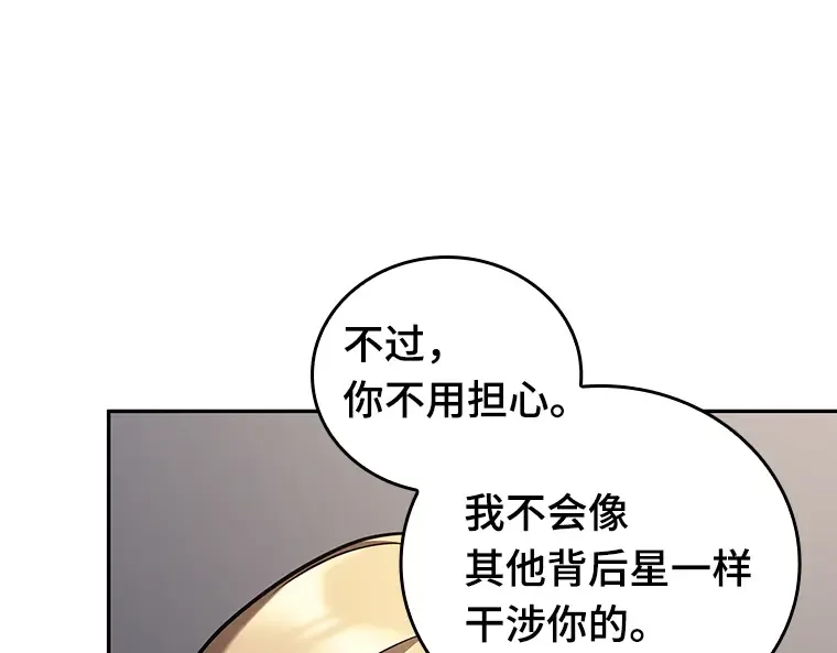093 泛滥灾殃（1） 第115页