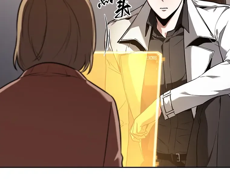 093 泛滥灾殃（1） 第119页