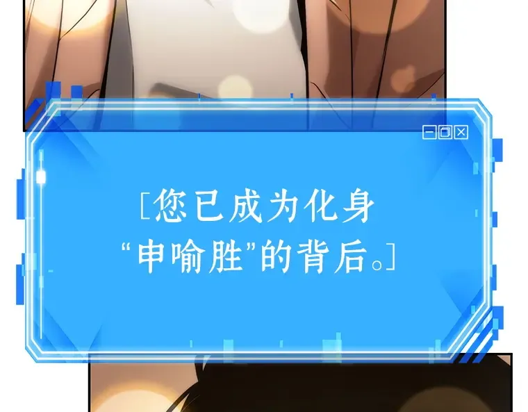 093 泛滥灾殃（1） 第126页