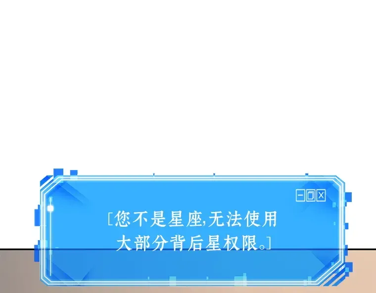 093 泛滥灾殃（1） 第129页