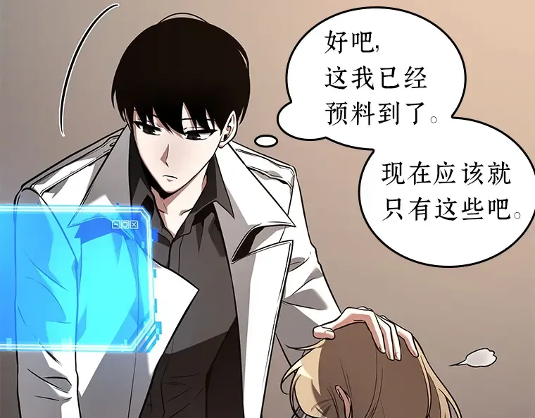 093 泛滥灾殃（1） 第130页