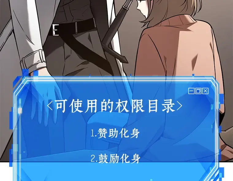 093 泛滥灾殃（1） 第131页