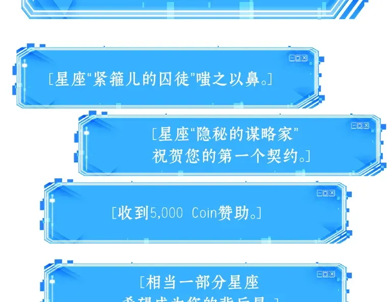 093 泛滥灾殃（1） 第132页